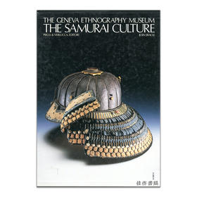 La Civilta' Dei Samurai: Museo Di Etnografia Di Ginevra 丨武士文化：日内瓦民族志博物馆