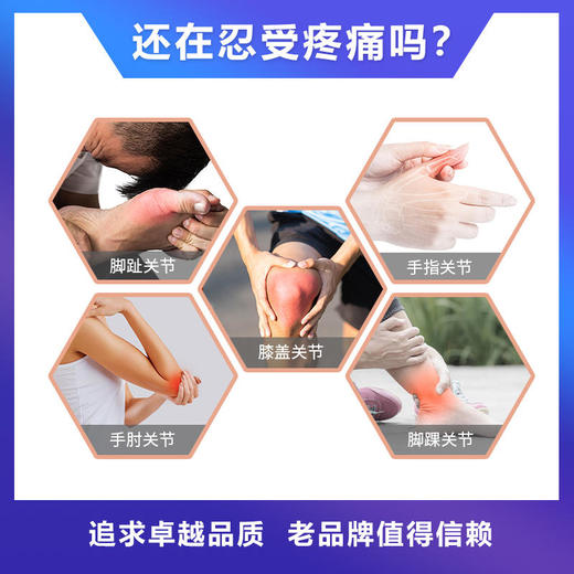 【降尿酸缓痛风】华北制药蒲公英栀子菊苣片尿酸高降酸降脂缓解痛风压片糖果 商品图3