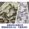 【大彩图】陈少梅工笔画白描底稿《云漳松下会友图》山水人物临摹勾线高清打印稿SV07 商品缩略图3