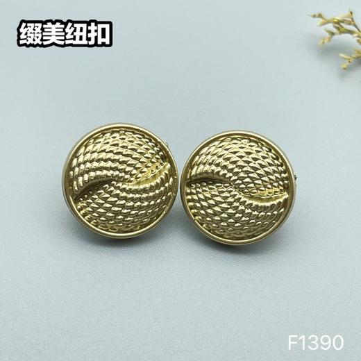 F1390(整包购买) 商品图0