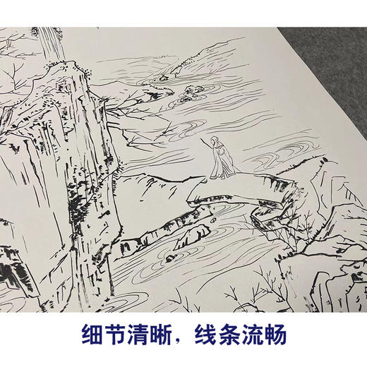 【大彩图】陈少梅工笔画白描底稿《访友图》山水人物临摹勾线高清打印稿SV06 商品图4