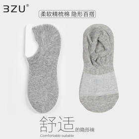 【任选6双79.5】春夏季袜子吸湿排汗清爽透气棉质小耳朵网眼隐形薄款女士