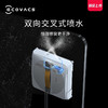 科沃斯擦窗机器人W1PRO 商品缩略图2