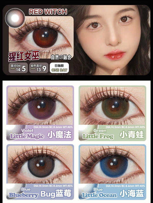 日抛活动色板 carecon全系列/ (同品牌多盒更划算 完整选款色板在详情页里哟) 商品图0