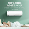 海尔（Haier）空调KFR-35GW/B1KJA81U1京喜 商品缩略图3