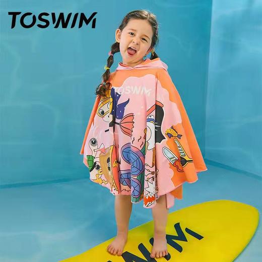 【云优选】TOSWIM拓胜速干浴巾儿童斗篷沙滩巾游泳毛巾吸水巾男女童便携防晒浴袍 商品图2
