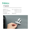 FaSoLa理线器固定器固线夹桌面鼠标线数据线整理固定器墙面贴收纳 商品缩略图1