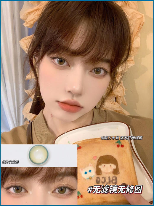 【日抛活动色板】 supernate素娜 全系列| 【同品牌多盒更划算，完整选款色板在详情页里哟】～ 98一盒 168两盒 288四盒 商品图11