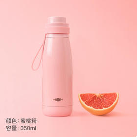 加拿大Utillife保温杯 Mini 蜜桃粉