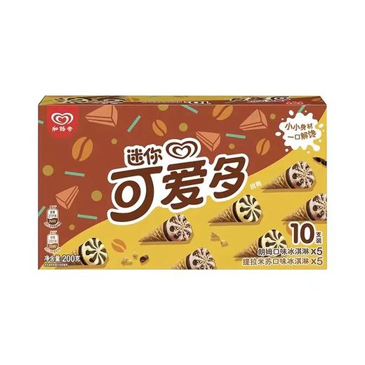 和路雪迷你可爱多 彩盒装 各款口味系列！ 商品图2