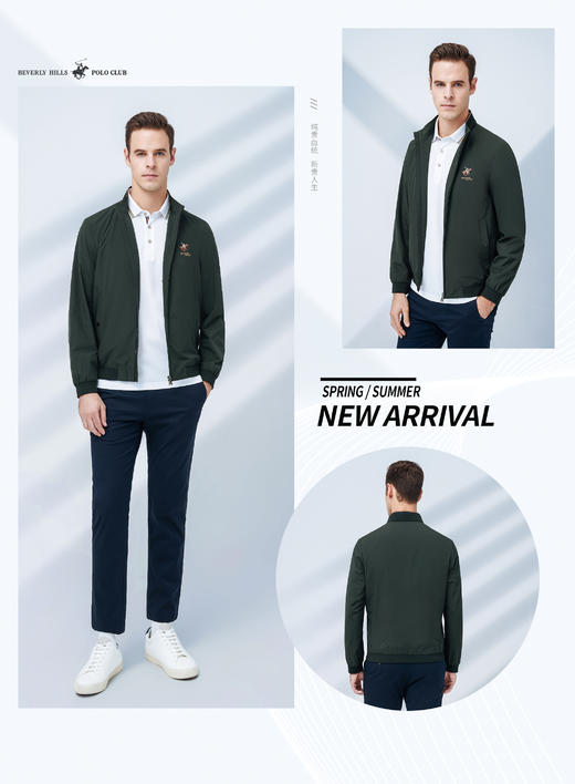 【比华利保罗】B6F 比华利保罗春款夹克 商品图0