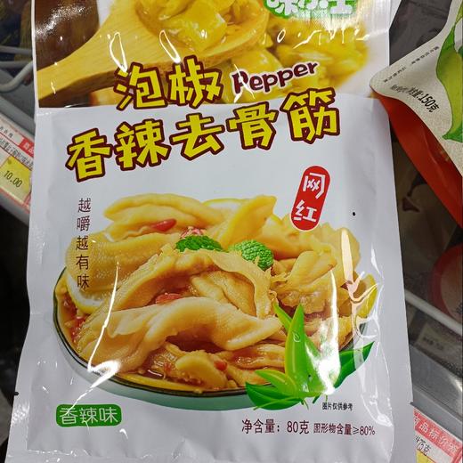 魏乐士泡椒香辣去骨筋香辣味 商品图0