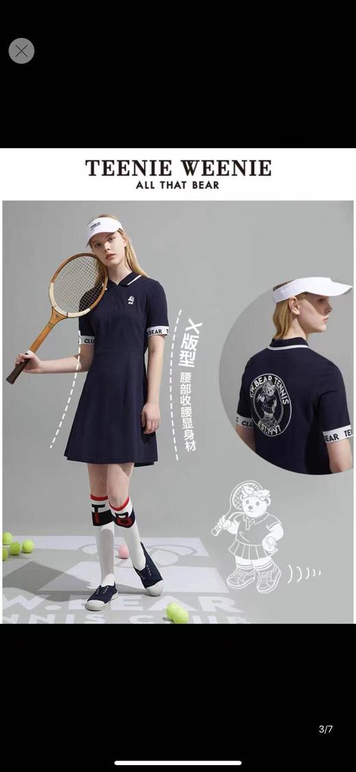 小熊：POLO裙 商品图0