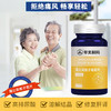 【降尿酸缓痛风】华北制药蒲公英栀子菊苣片尿酸高降酸降脂缓解痛风压片糖果 商品缩略图1