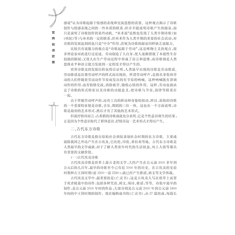chapter01_002.jpg