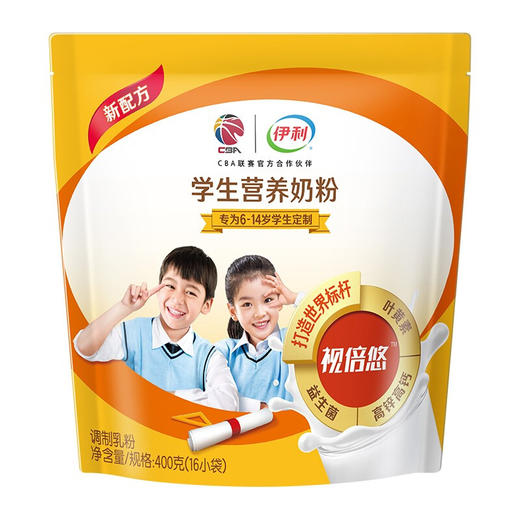 伊利高个子学生营养奶粉400g 商品图3