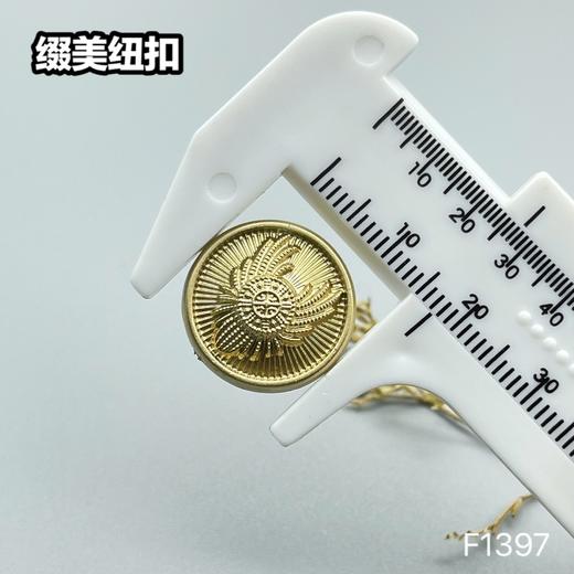 F1397(整包购买) 商品图3