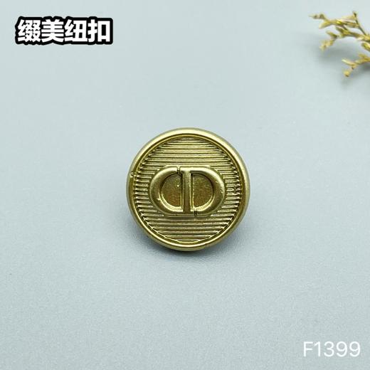F1399(整包购买) 商品图2