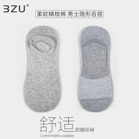 【任选6双79.5】春夏季袜子吸湿排汗清爽透气棉质小耳朵网眼隐形薄款男士