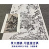 【大彩图】陈少梅工笔画白描底稿《云漳松下会友图》山水人物临摹勾线高清打印稿SV07 商品缩略图1