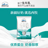 S 西牧天山纯牛奶利乐枕200ml*20袋 商品缩略图3
