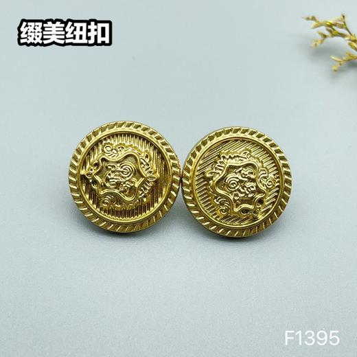 F1395(整包购买) 商品图0