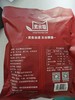 素食猫红豆薏米复合谷物粉 代餐粉 商品缩略图1