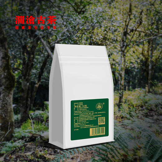 2022年澜沧古茶新班章古树春散茶50g 商品图1
