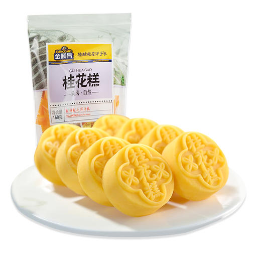 【上新】金顺昌桂林桂花糕160g上等金桂花 商品图1