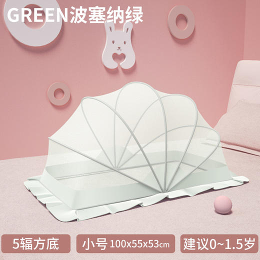 【免安装蒙古包婴儿蚊帐 无惧蚊虫叮咬】婴儿蚊帐罩可折叠宝宝小床全罩式通用防蚊罩儿童蒙古包无底蚊帐 商品图6