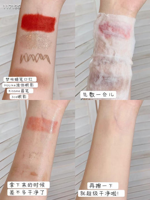 芭妮兰卸妆水500ml 商品图3