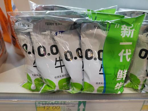 【百汇到家】君乐宝0.09秒鲜活牛乳200ml*4袋 商品图0