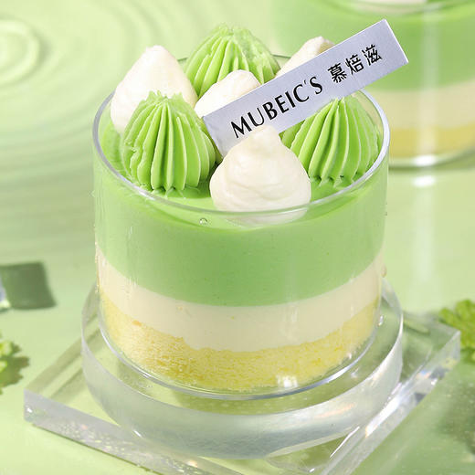 开心果 商品图1