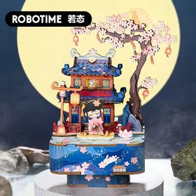 【半山书局】B14F丨若态若来古风八音盒