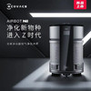 科沃斯沁宝Z1空气净化器 KJ460G-BX11 商品缩略图0