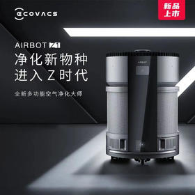 科沃斯沁宝Z1空气净化器 KJ460G-BX11