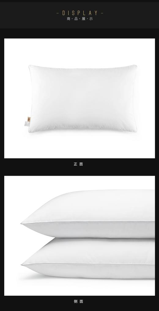 【6F】ROYALCOVER/罗卡芙单人高弹纤维枕头全棉枕芯 柔纤舒眠枕 商品图2