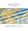 ROYALCOVER/罗卡芙欧式经典奢华全真丝印花面料四件套 塞波加庄园 商品缩略图3