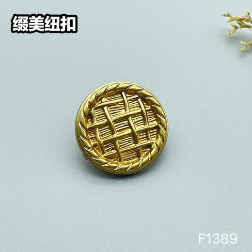 F1389(整包购买) 商品图1