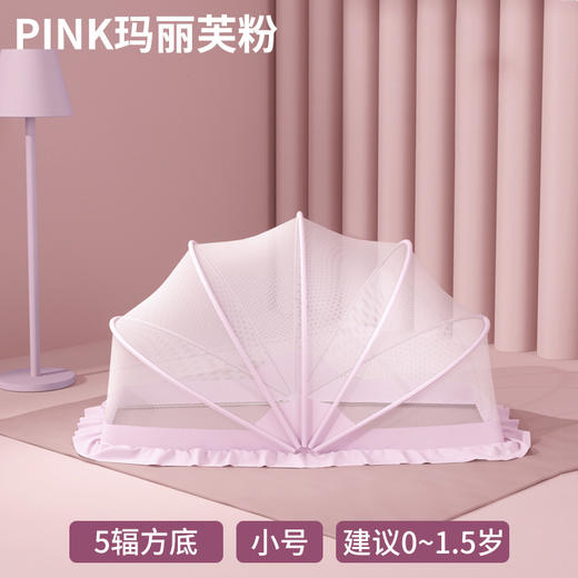 【免安装蒙古包婴儿蚊帐 无惧蚊虫叮咬】婴儿蚊帐罩可折叠宝宝小床全罩式通用防蚊罩儿童蒙古包无底蚊帐 商品图9