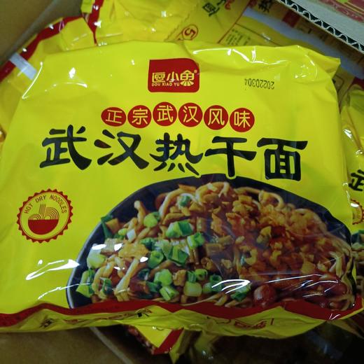 逗小渔武汉热干面100g*5包 商品图0