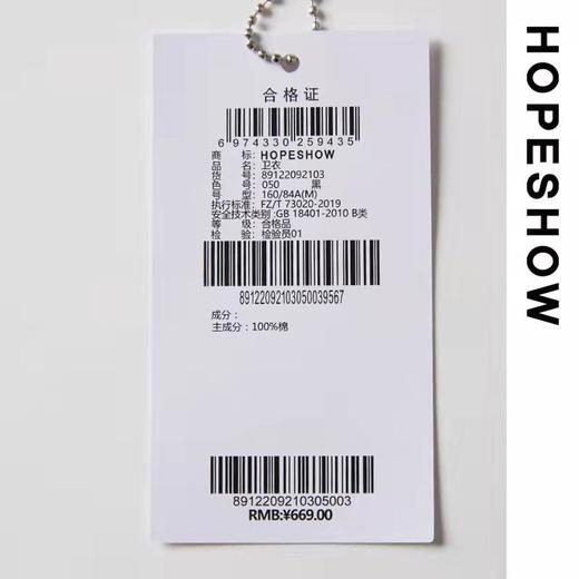 5楼红袖卫衣 商品图3