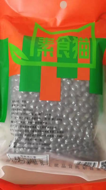 素食猫 黑豆 2.5kg 商品图3