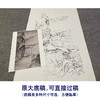 【大彩图】陈少梅工笔画白描底稿《访友图》山水人物临摹勾线高清打印稿SV06 商品缩略图1