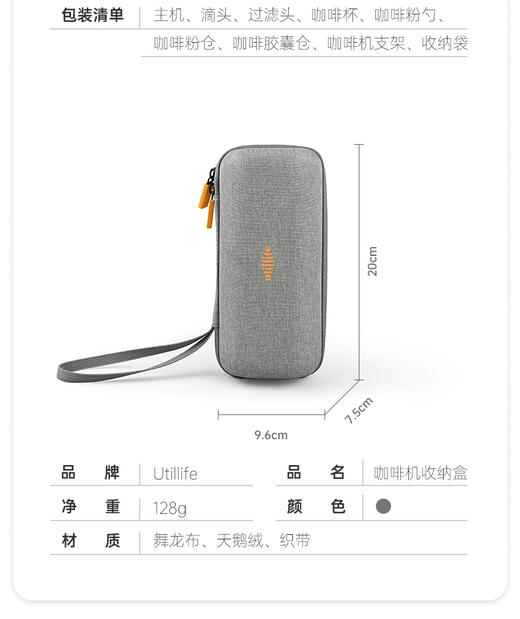 加拿大Utillife手摇咖啡器 收纳盒-灰色 商品图0