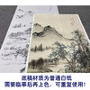 【大彩图】陈少梅工笔画白描底稿《高士图》山水人物临摹勾线高清打印稿SV17 商品缩略图3