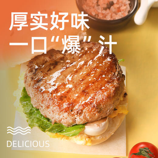 禾木质道 纯和牛牛肉饼100g*10袋[福利品] 商品图2
