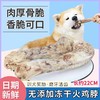 高品质超大根冻干火鸡脖小中大型犬磨牙洁齿神器（简易白袋包装介意勿拍） 商品缩略图0