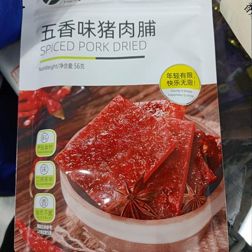 雄发五香味猪肉脯56克 商品图0