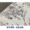 【大彩图】陈少梅工笔画白描底稿《唐人诗意图》山水人物临摹勾线高清打印稿SV20 商品缩略图4